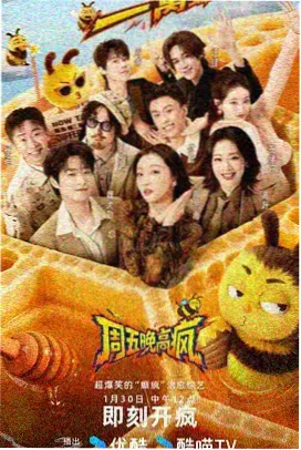夜袭队指挥官西条凪角色形象